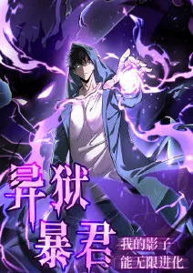 湘西剿匪记动画