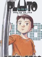 乡村合伙人